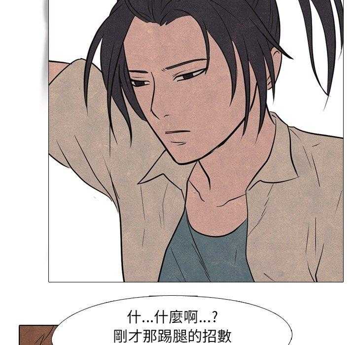 第133话 唯一的老大3