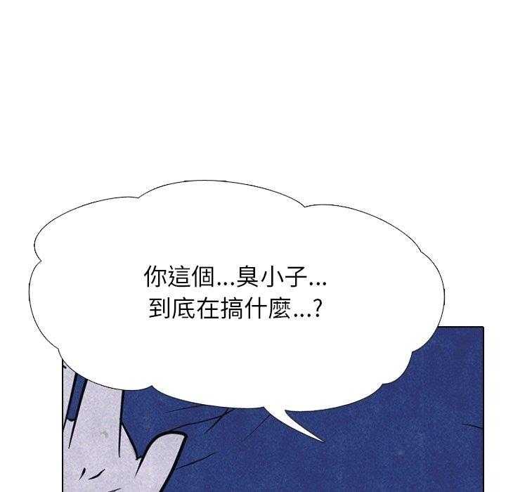 第133话 唯一的老大30