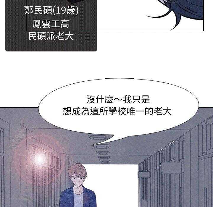 第133话 唯一的老大32