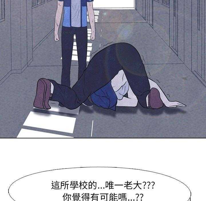 第133话 唯一的老大33