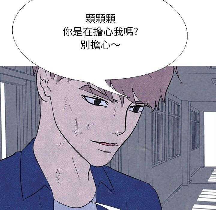 第133话 唯一的老大36