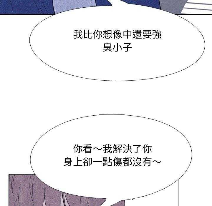 第133话 唯一的老大37