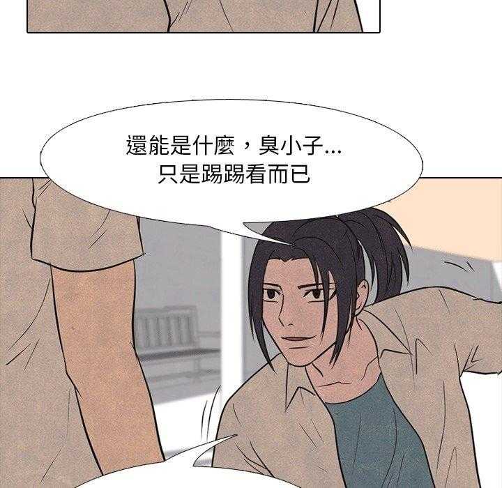 第133话 唯一的老大5