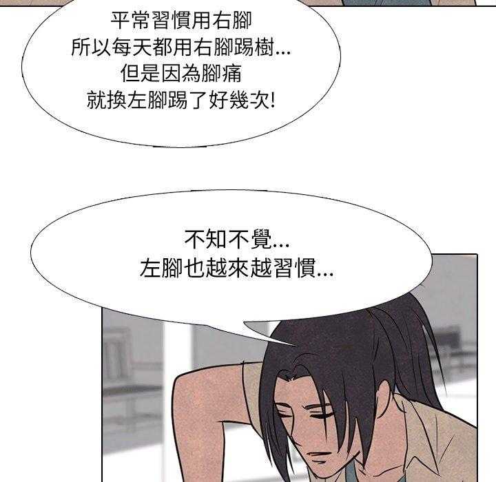 第133话 唯一的老大6