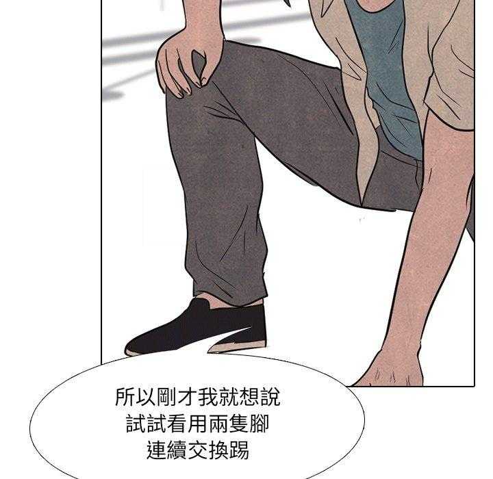 第133话 唯一的老大7