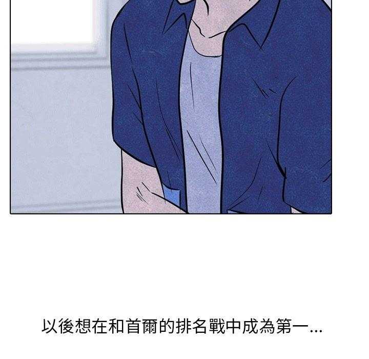 第132话 不用担心14