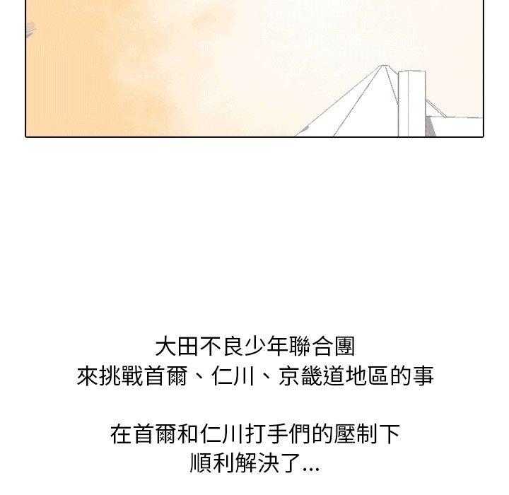 第131话 来真的1