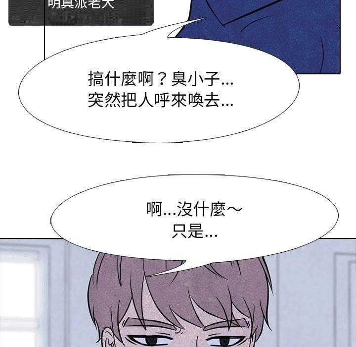 第131话 来真的14
