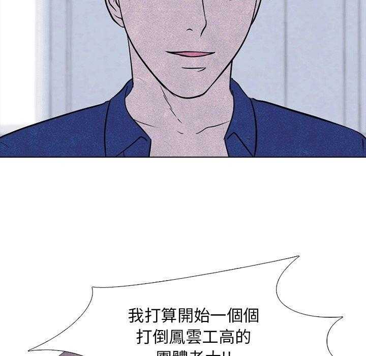 第131话 来真的15