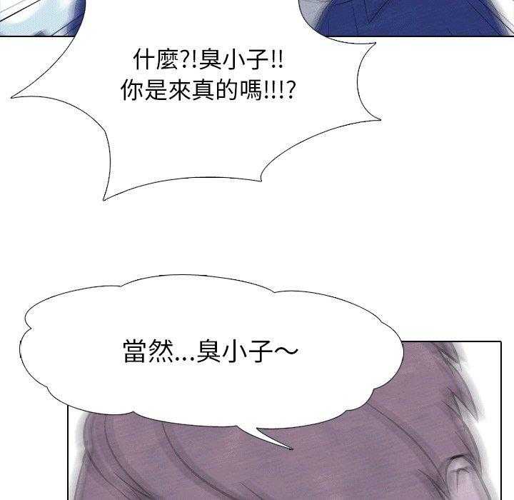 第131话 来真的19