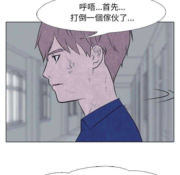 第131话 来真的29