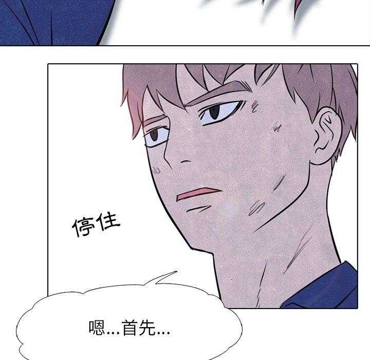 第131话 来真的31