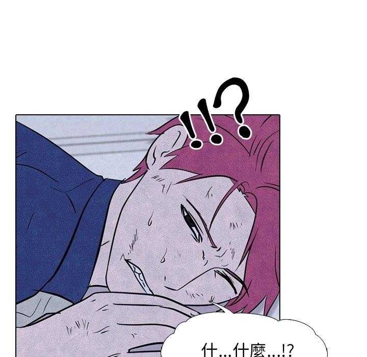 第131话 来真的34