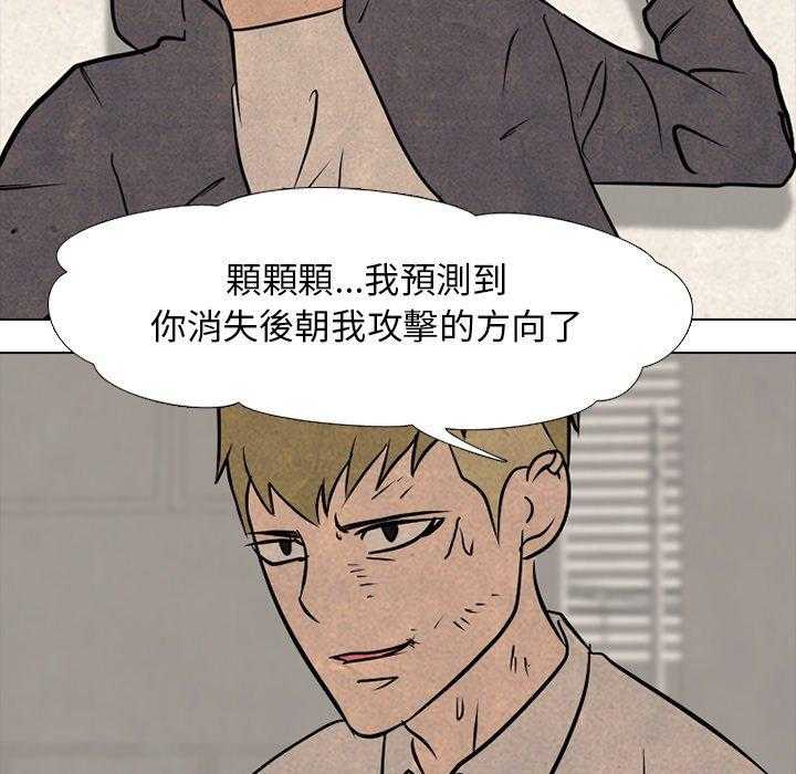 第130话 怎么会1