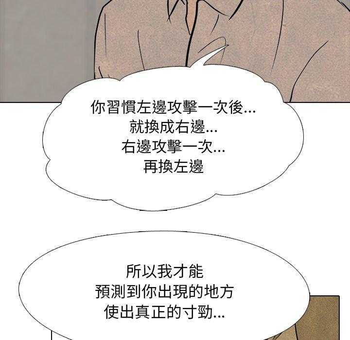 第130话 怎么会2