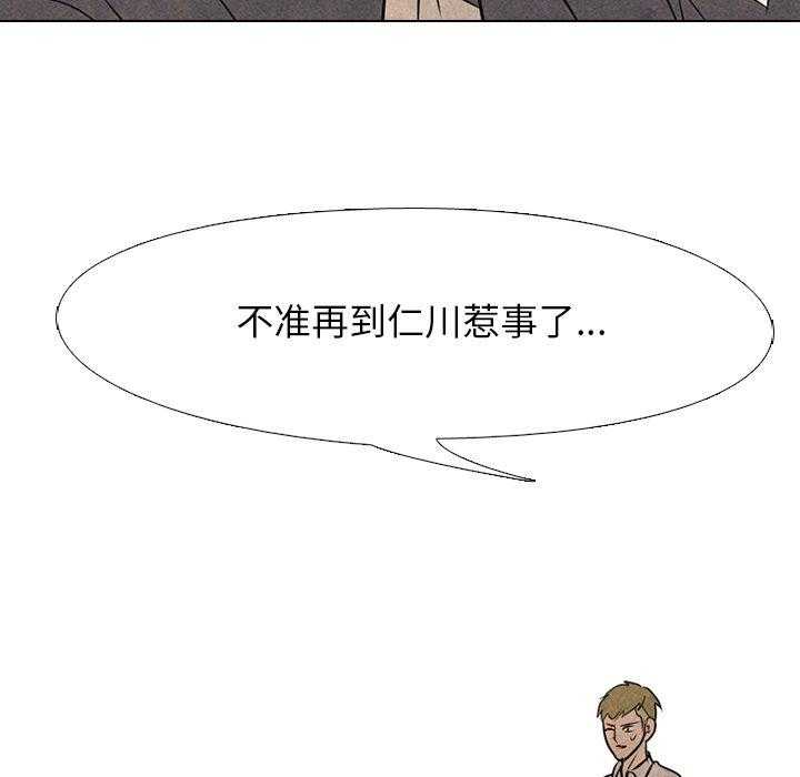 第130话 怎么会21