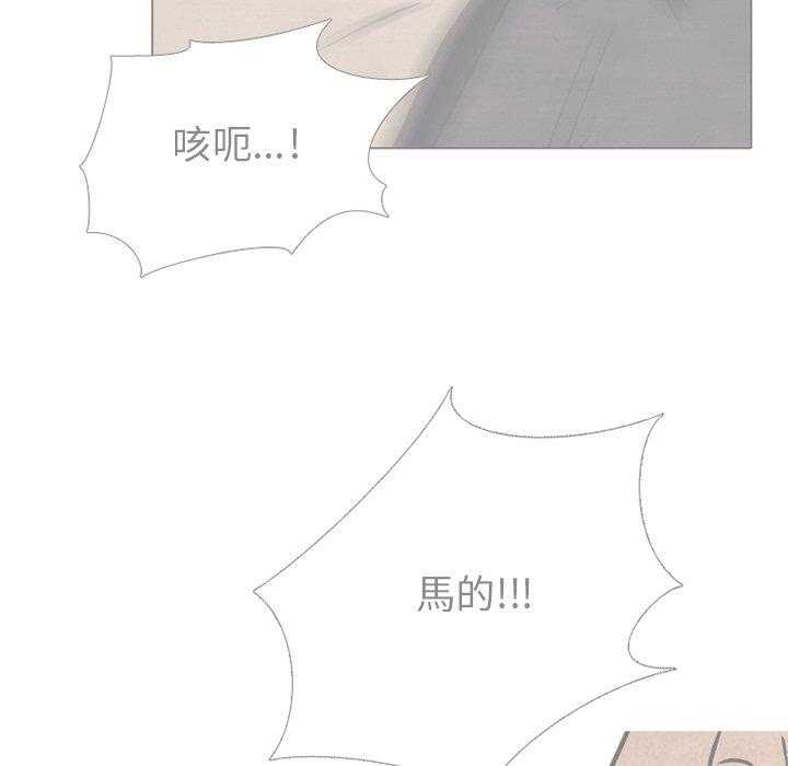 第130话 怎么会33