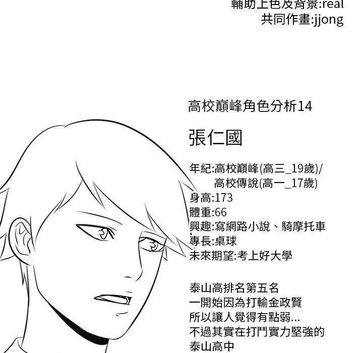 第130话 怎么会44