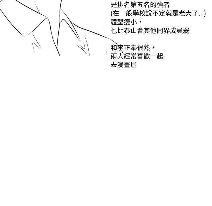 第130话 怎么会45