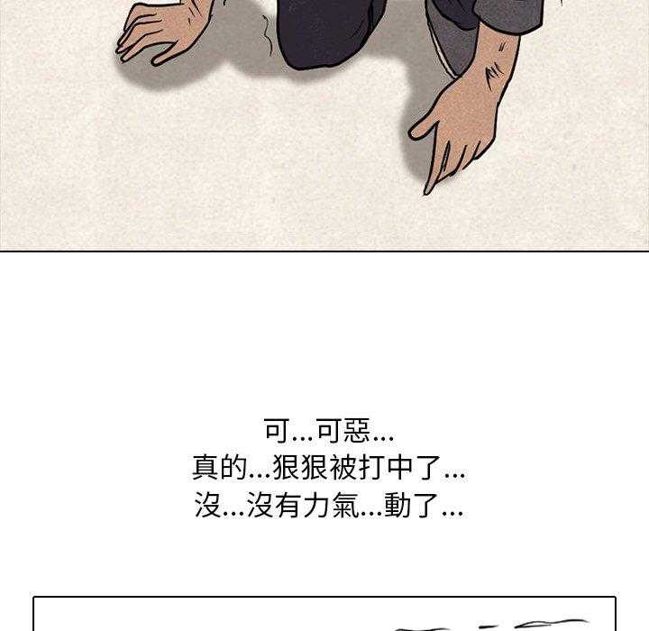第130话 怎么会5