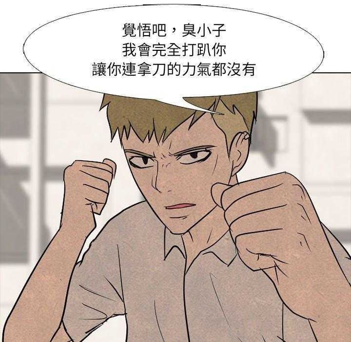 第130话 怎么会7