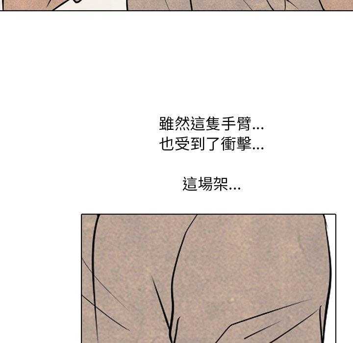 第130话 怎么会8