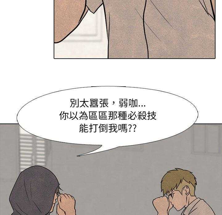 第129话 挑战10