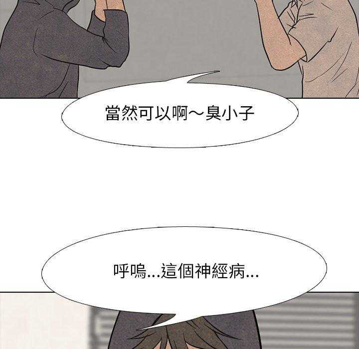 第129话 挑战11