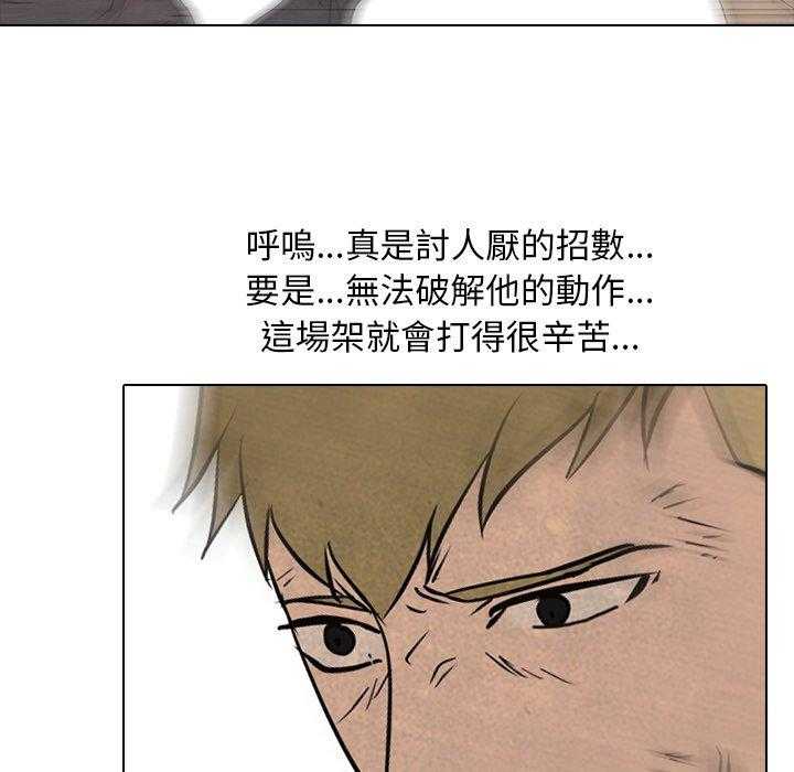 第129话 挑战21