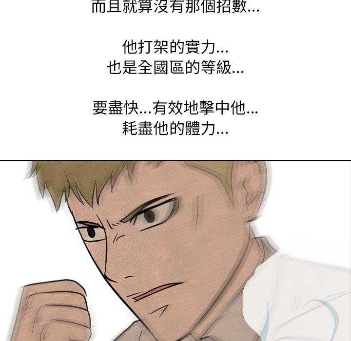 第129话 挑战23