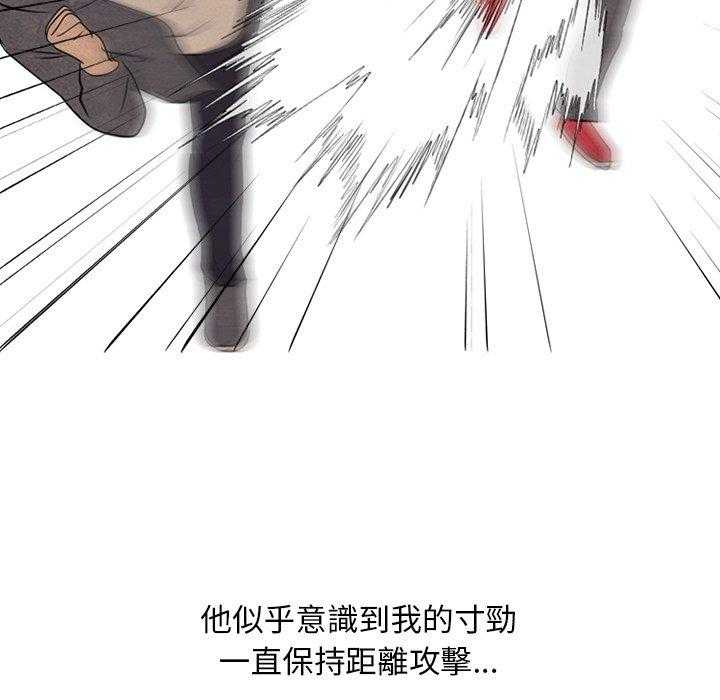 第129话 挑战29