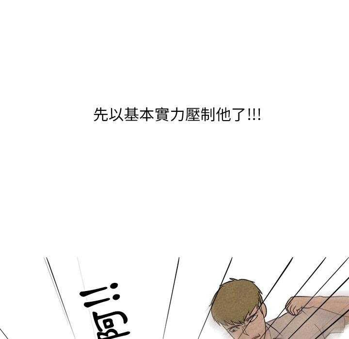 第129话 挑战33