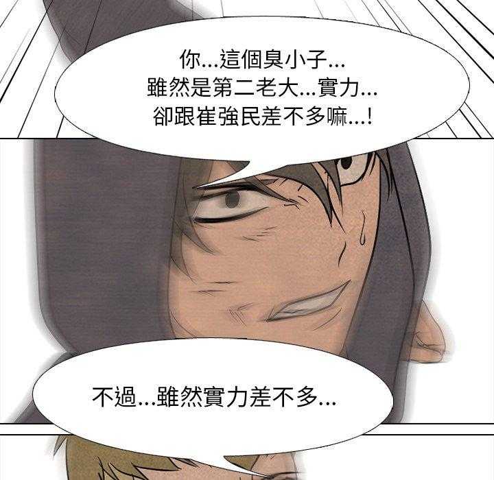 第129话 挑战35