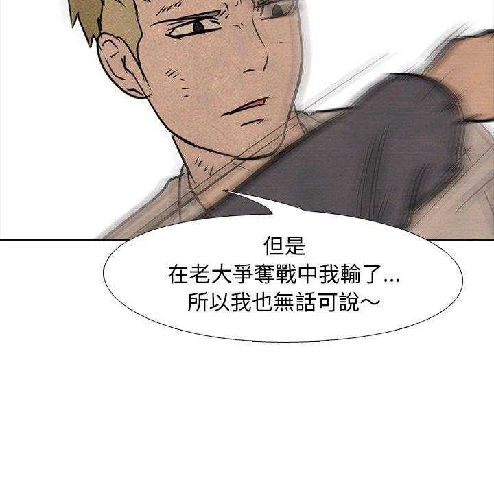 第129话 挑战36