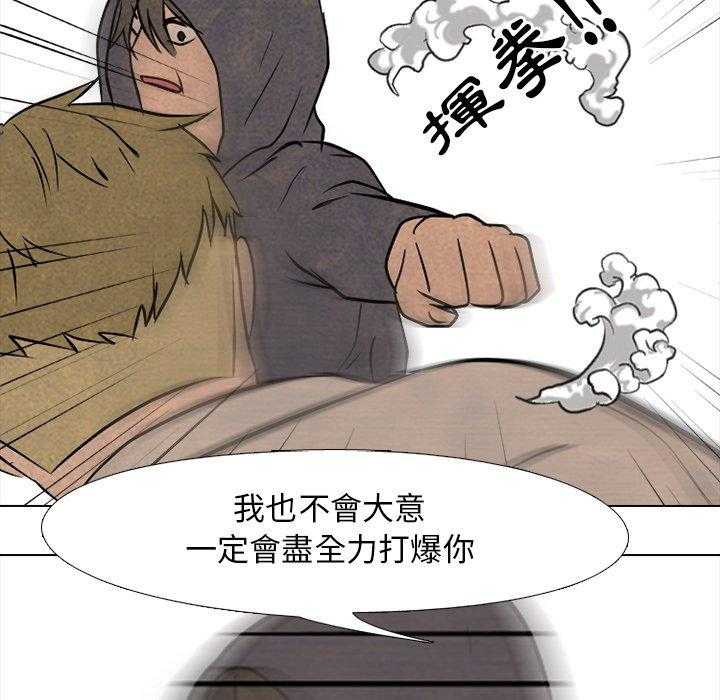第129话 挑战39