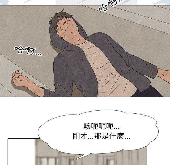 第129话 挑战4