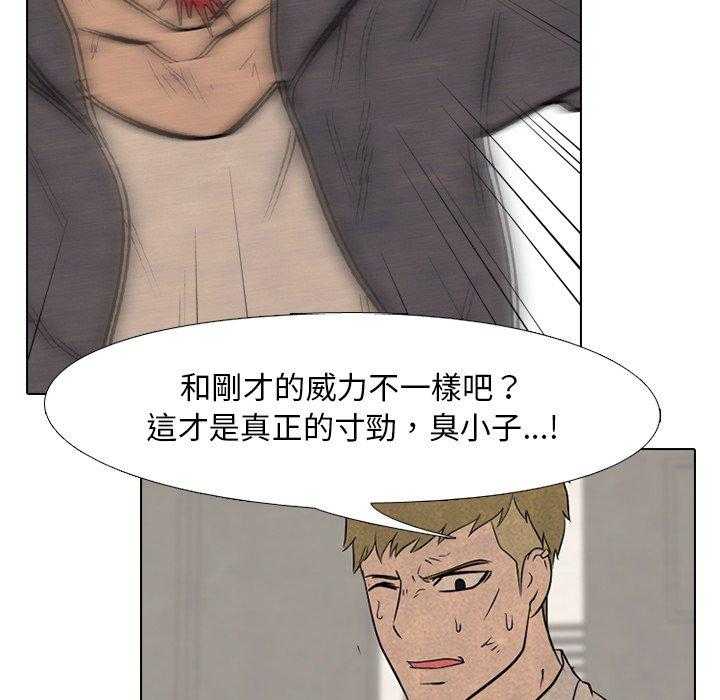 第129话 挑战55