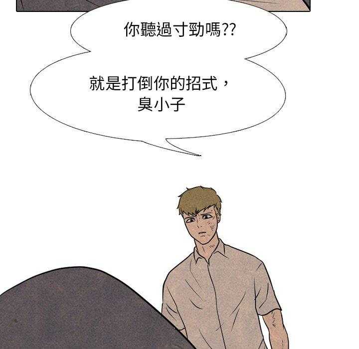 第129话 挑战6