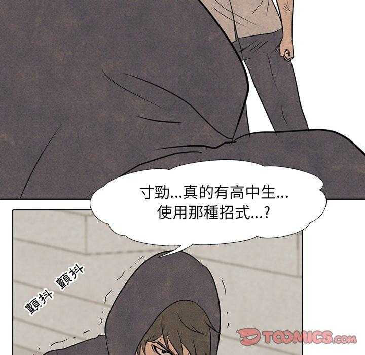 第129话 挑战7