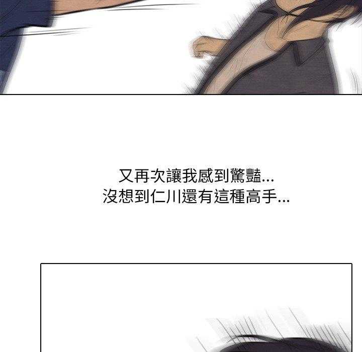 第128话 超乎想象22