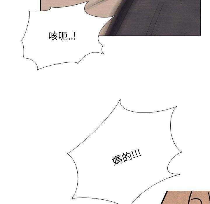 第128话 超乎想象28