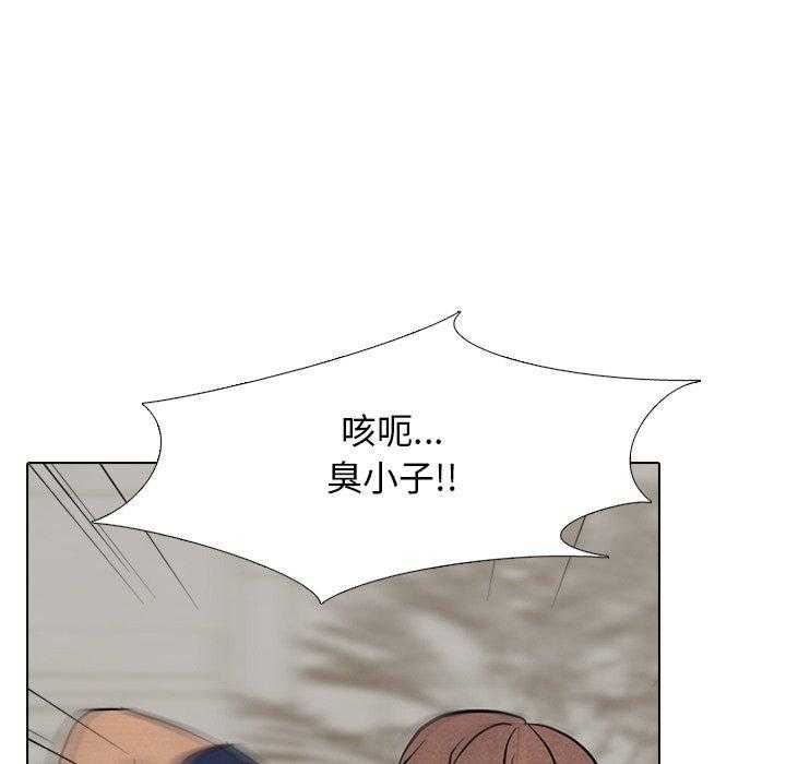 第128话 超乎想象32
