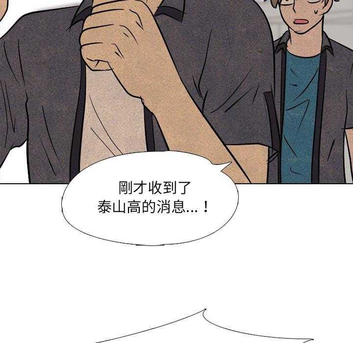 第128话 超乎想象36