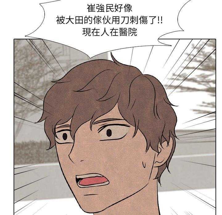 第128话 超乎想象37