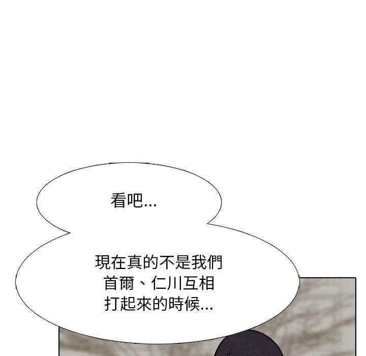第128话 超乎想象42