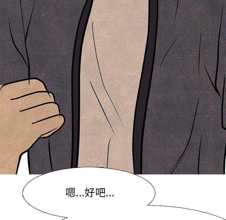 第128话 超乎想象47
