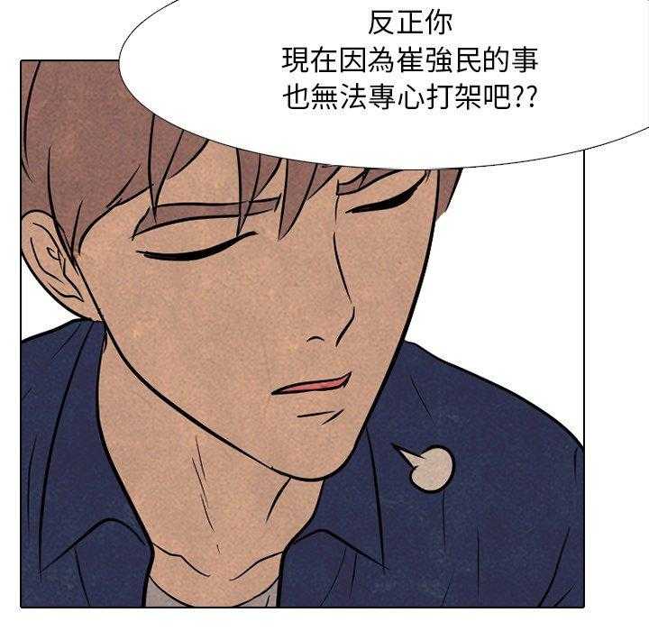 第128话 超乎想象48