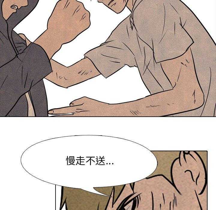 第128话 超乎想象5