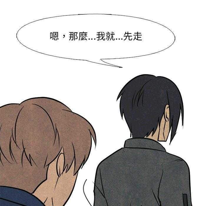 第128话 超乎想象50