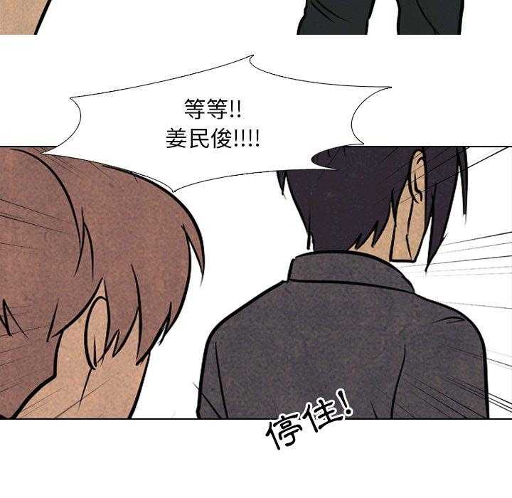 第128话 超乎想象52